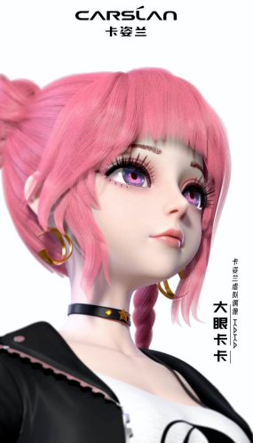 卡姿兰虚拟形象“大眼卡卡