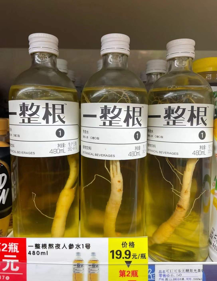 “一整根”熬夜水成网红产品。