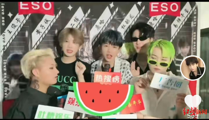 ↑ESO成员抖音截图