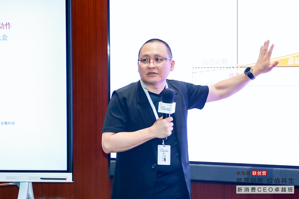 　　品类咨询创始合伙人郝启东