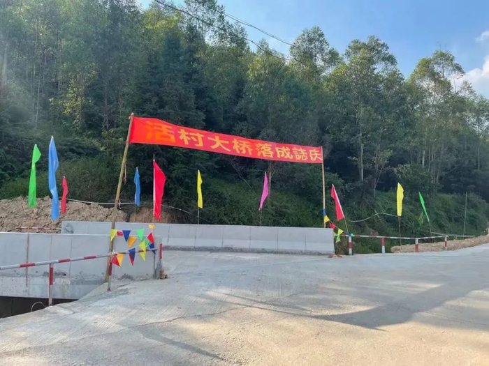 △始建于上世纪五六十年代的高要区莲塘镇活村桥经改造后于2021年9月1日建成通车。图源 高要发布