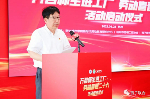 　　▲万名师生进工厂劳动喜迎二十大活动启动仪式