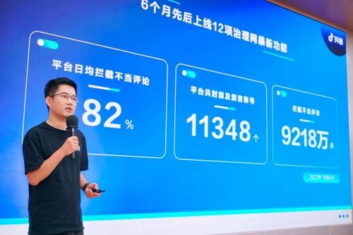 童经理抖音=抖音网红童童