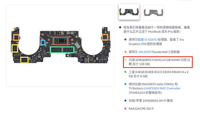 ▲ 128GB 都是由两颗 64GB 组成 图片来自：ifixit