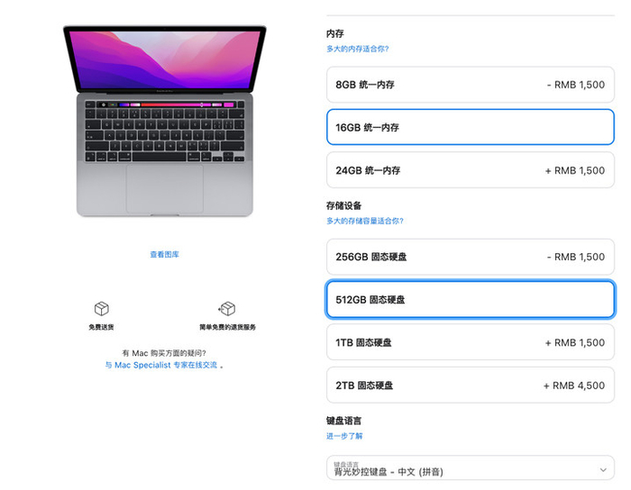 ▲ 同为加价 1500 元，你怎么选？
