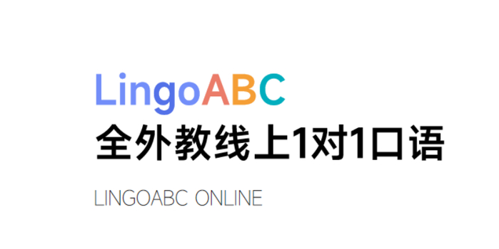 Lingoabc 狮城伴学 正式进入中国市场 全外教线上1对1口语 手机新浪网