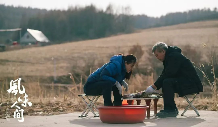 《风味人间》第三季剧照