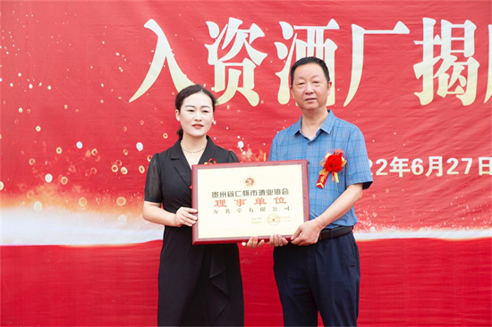 　　万茗堂总裁郭雅琴和贵州省仁怀市酒业协会副秘书长杨必刚