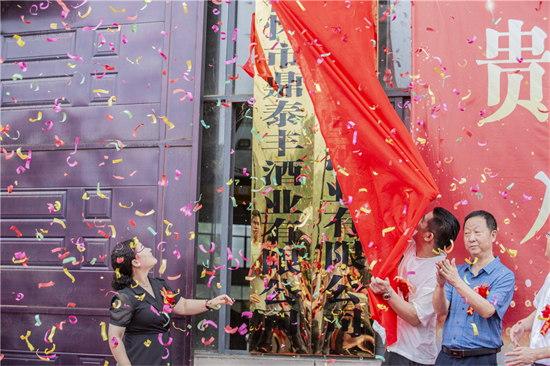 　　万茗堂入资鼎泰丰酒业揭牌仪式