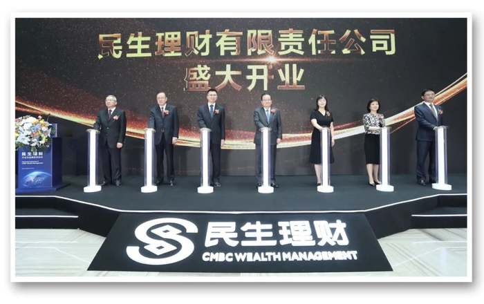 图片来源：民生理财