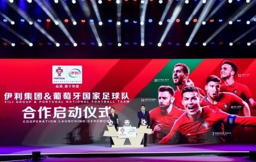 　　伊利与葡萄牙国家足球队达成合作