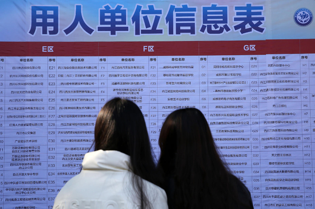 资料图 据视觉中国