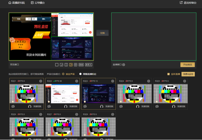 ▲界面人性化,简单易上手▲