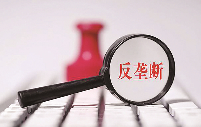 《法治日报》记者吕斌