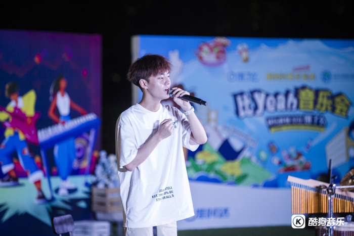 　　【图3:酷狗比yeah音乐会】