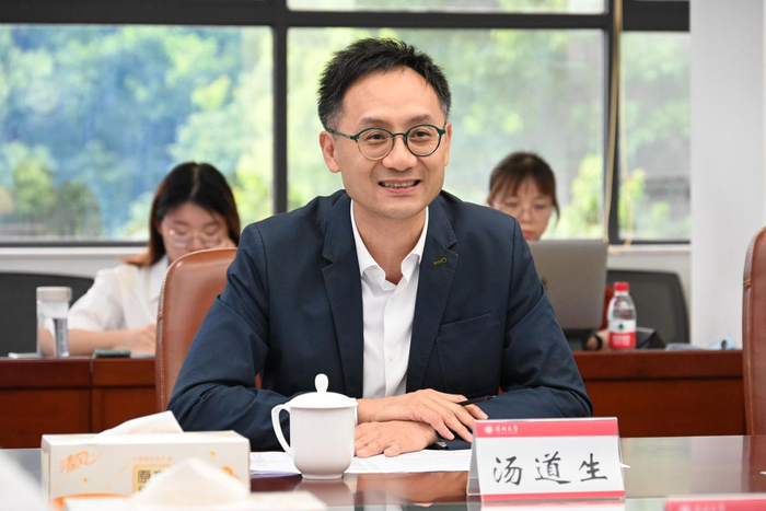 　　汤道生致辞
