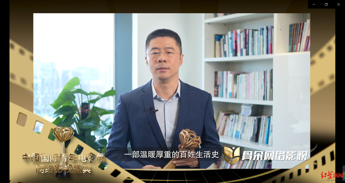 《人世间》获奖