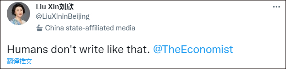 推文截图（下同）