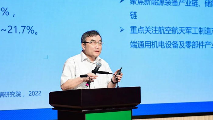 能源基金会首席执行官兼中国区总裁邹骥