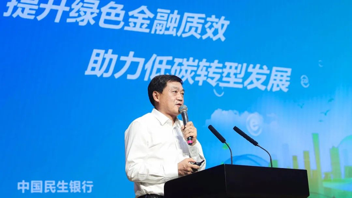 中国民生银行党委委员、副行长石杰