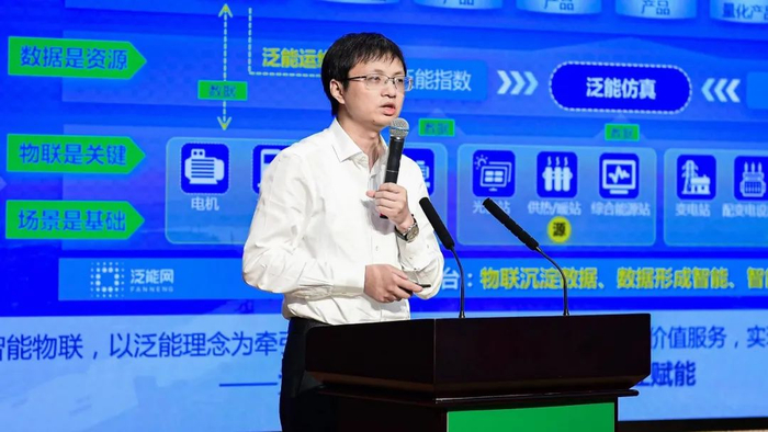 新奥数能科技有限公司总裁程路