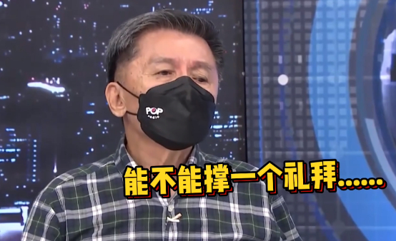 沈富雄在岛内政论节目中