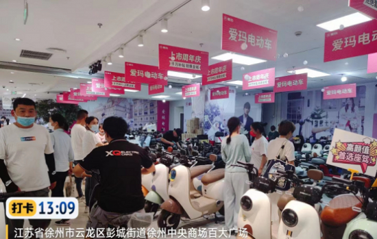 　　图注：爱玛上市周年庆活动现场