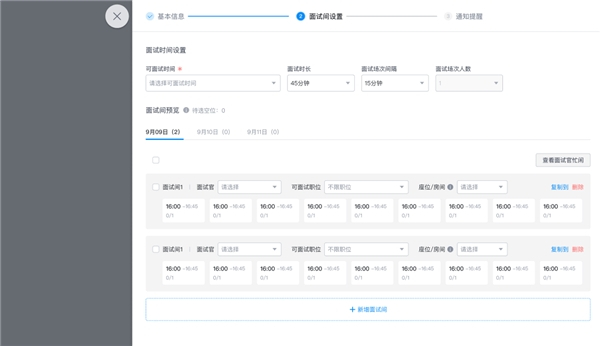 　　HR管理面试现场