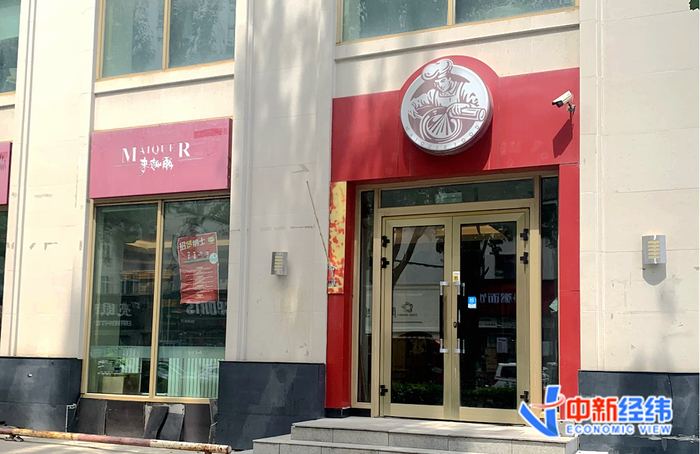 麦趣尔门店 受访者供图