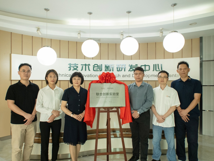 　　贝挚x梦莎联合创新实验室正式启动