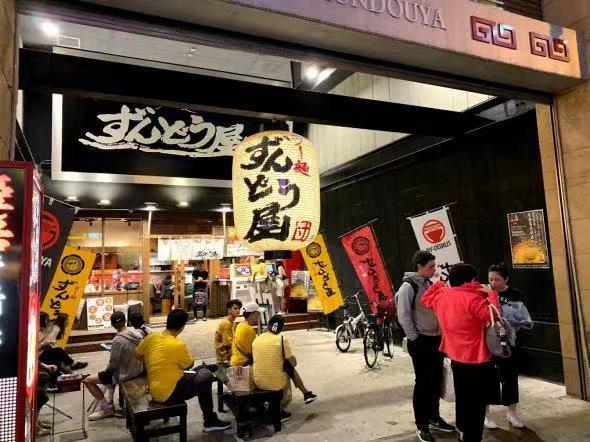 位于日本大阪心斋桥的钝屋拉面