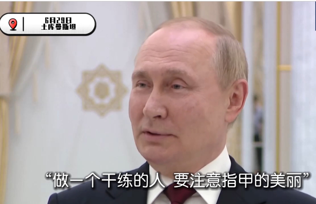 图片来源：央视新闻视频截图