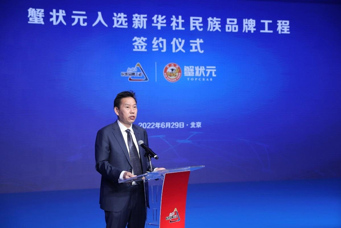 　　中国广告联合有限责任公司总裁顾立林致辞