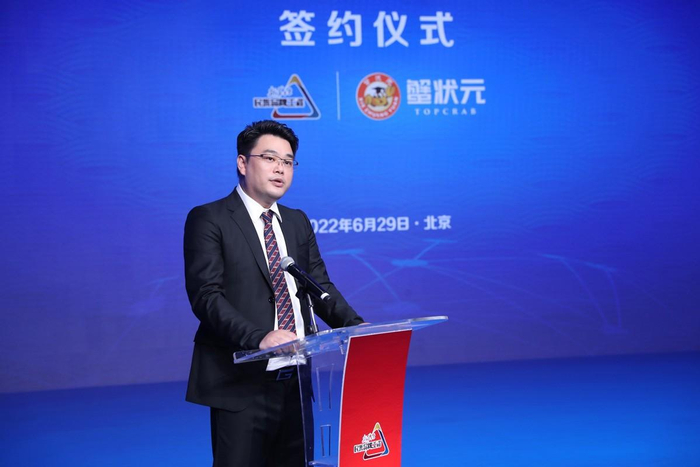 　　上海蟹状元企业发展有限公司董事长高超致辞