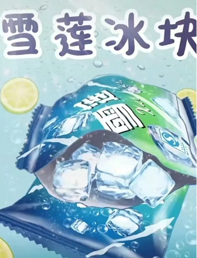 图片来源：雪莲官方抖音号