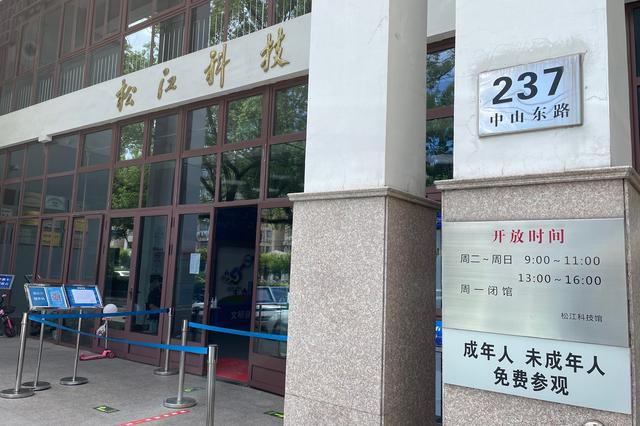 ■记者 周丹丹 文摄