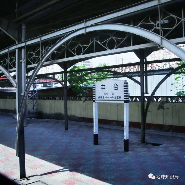 未来，再见就不是“丰台站”了（图：徐方琛）