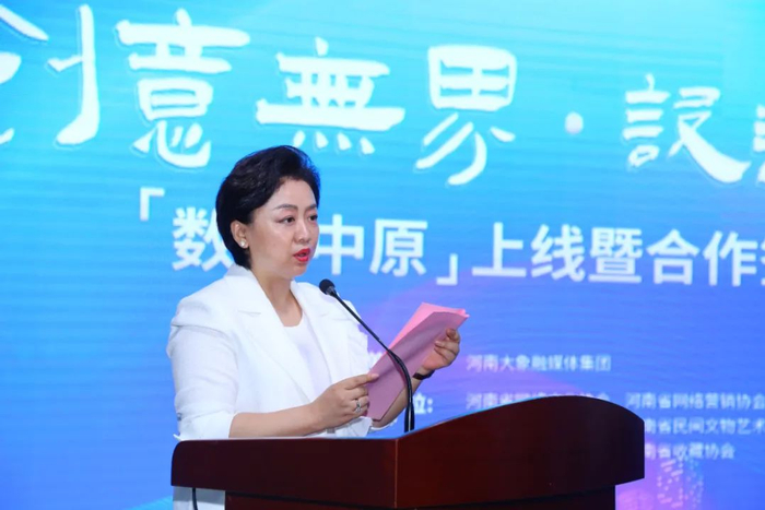 　　河南星栖己文化传播有限公司创始人李璐致辞