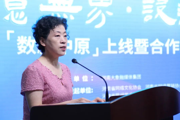 　　河南大象融媒体集团党委委员、纪委书记常志霞致欢迎词