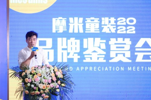 　　摩米童装CEO张宜丰