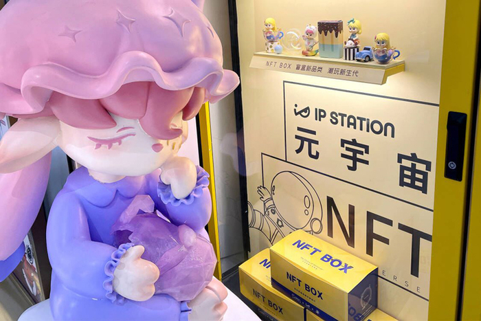 一家企业推出的元宇宙NFT数字藏品潮玩盲盒发售机&nbsp;&nbsp;视觉中国图