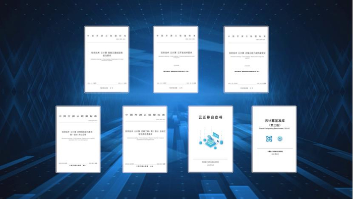 　　↑ 深信服参编其中四项标准及白皮书