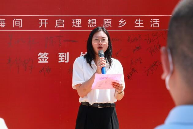 　　米墅联合创始人陈素冰讲话