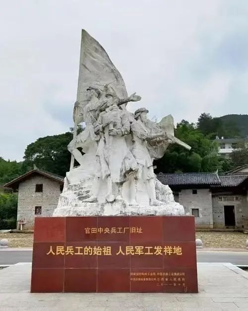 官田中央兵工厂外景