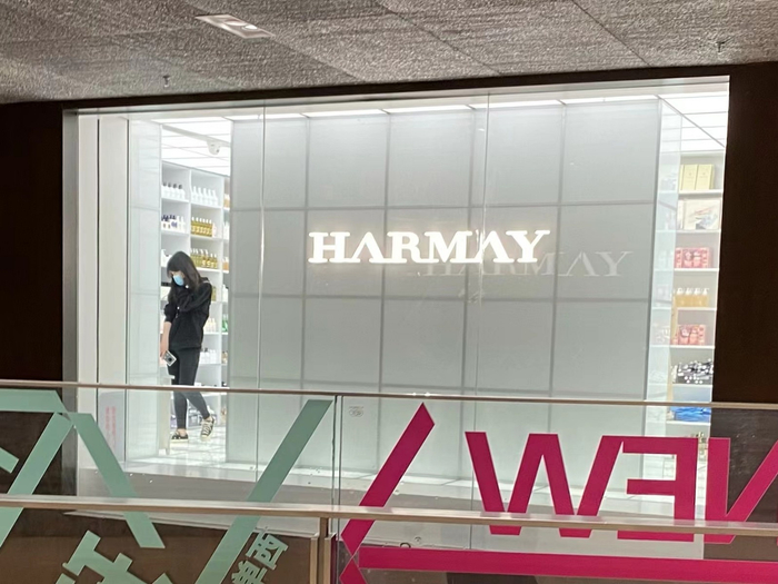 话梅北京某门店内不少年轻顾客在挑选商品。