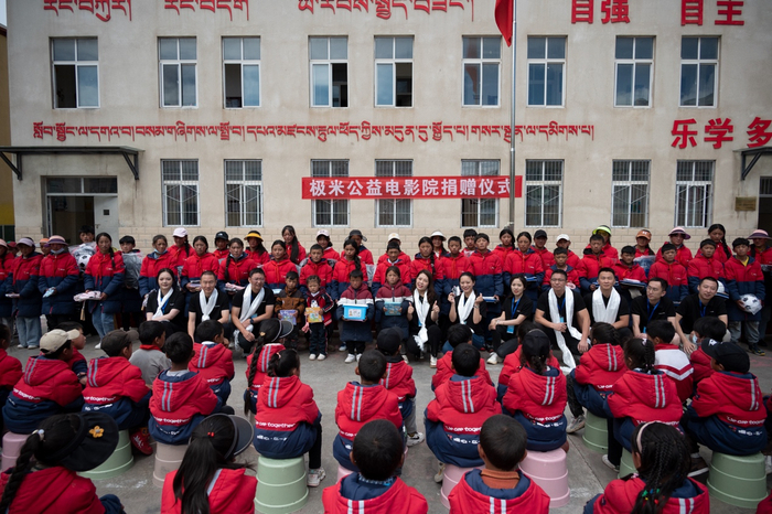 　　图：极米公益电影院在错阿镇中心小学举行捐赠仪式