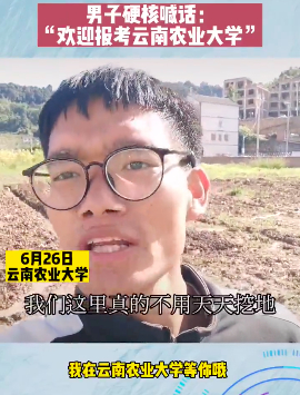 图片来源：视频截图