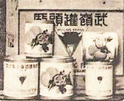    ▼1937年上海《时代》杂志发布的武岭农校试验场水蜜桃罐头产品照