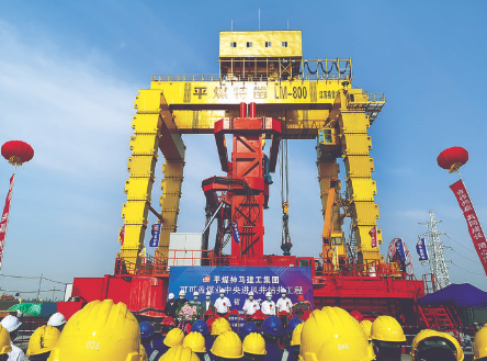 可可盖煤矿中央进风立井钻井启动仪式