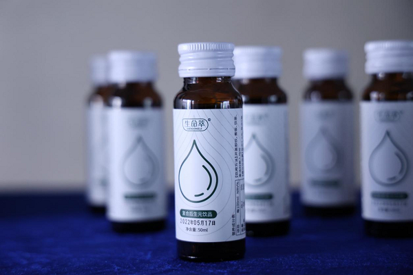 　　我国首例太赫兹波饮品--生命萃